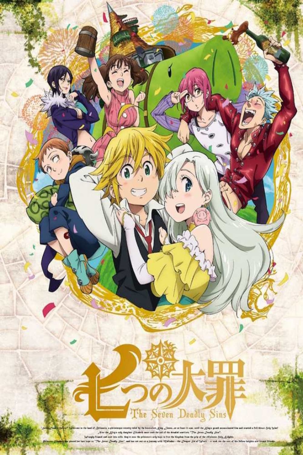 The Seven Deadly Sins posteri